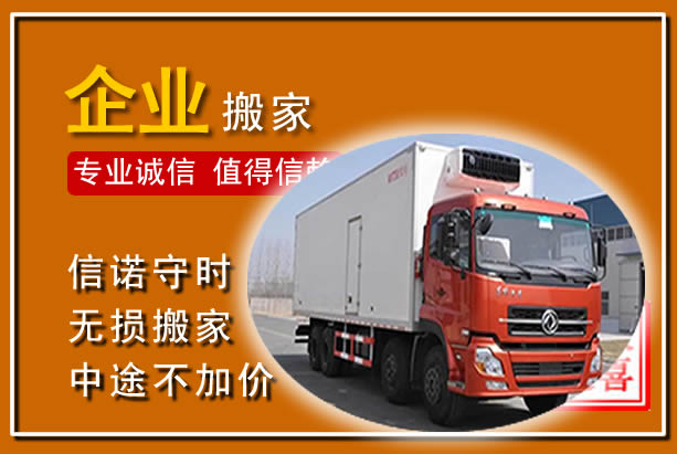 杜集工厂单位搬迁